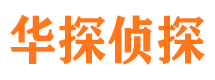 莲湖寻人公司